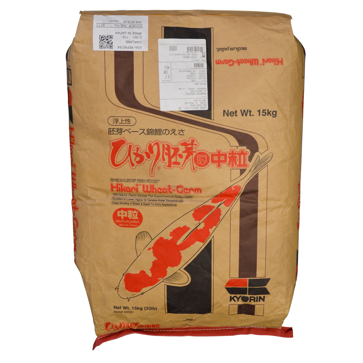 Hikari Wheat Germ Medium Floating Pellets