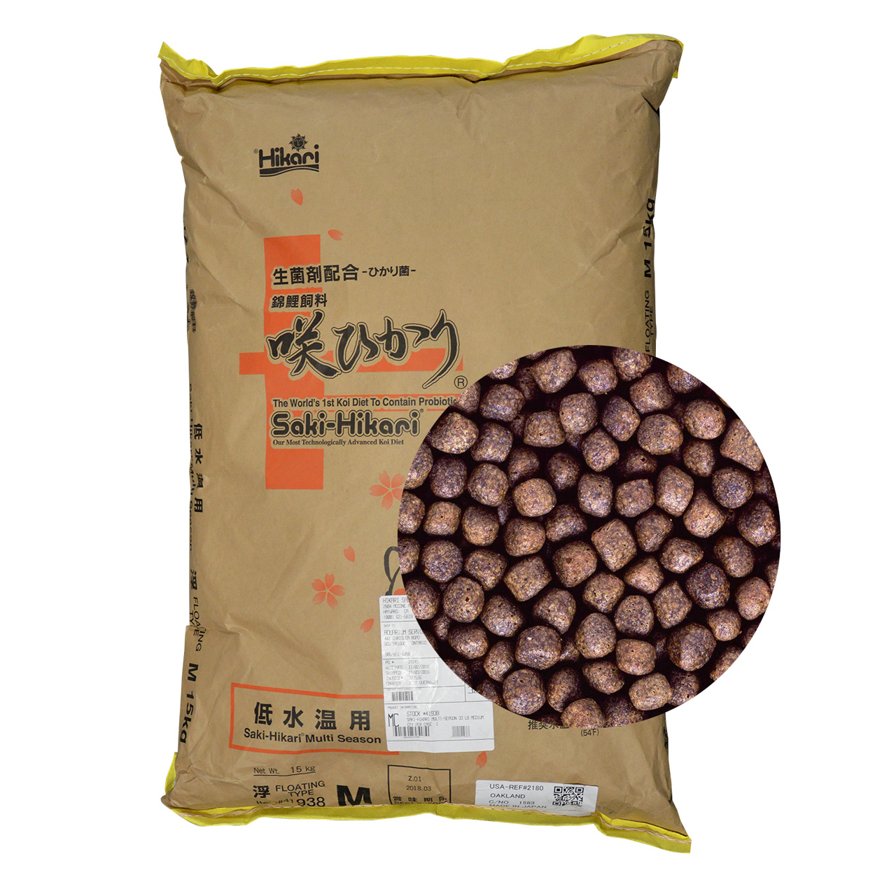 Hikari Saki-Hikari Koi Multi-Season - Medium Pellets