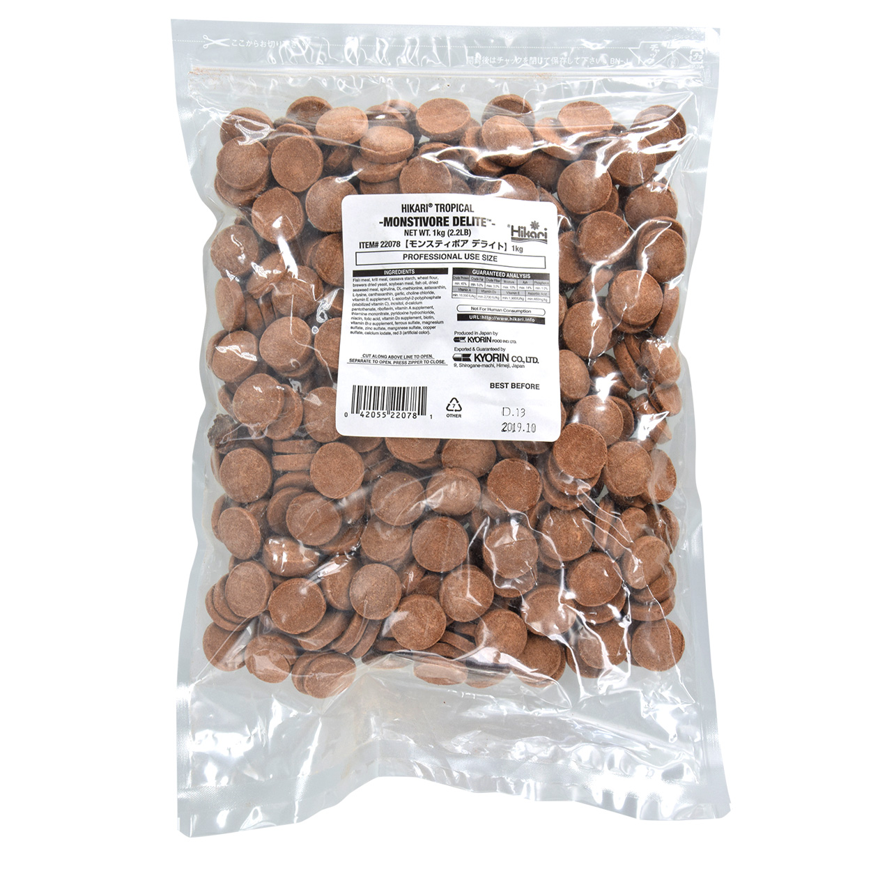 Hikari Monstivore Delite - XL Pellets