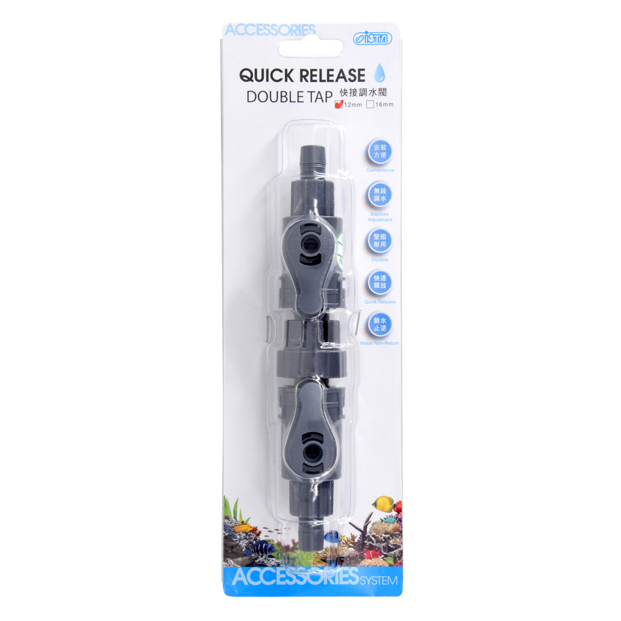 Ista Quick Release Double Tap Connector 12mm
