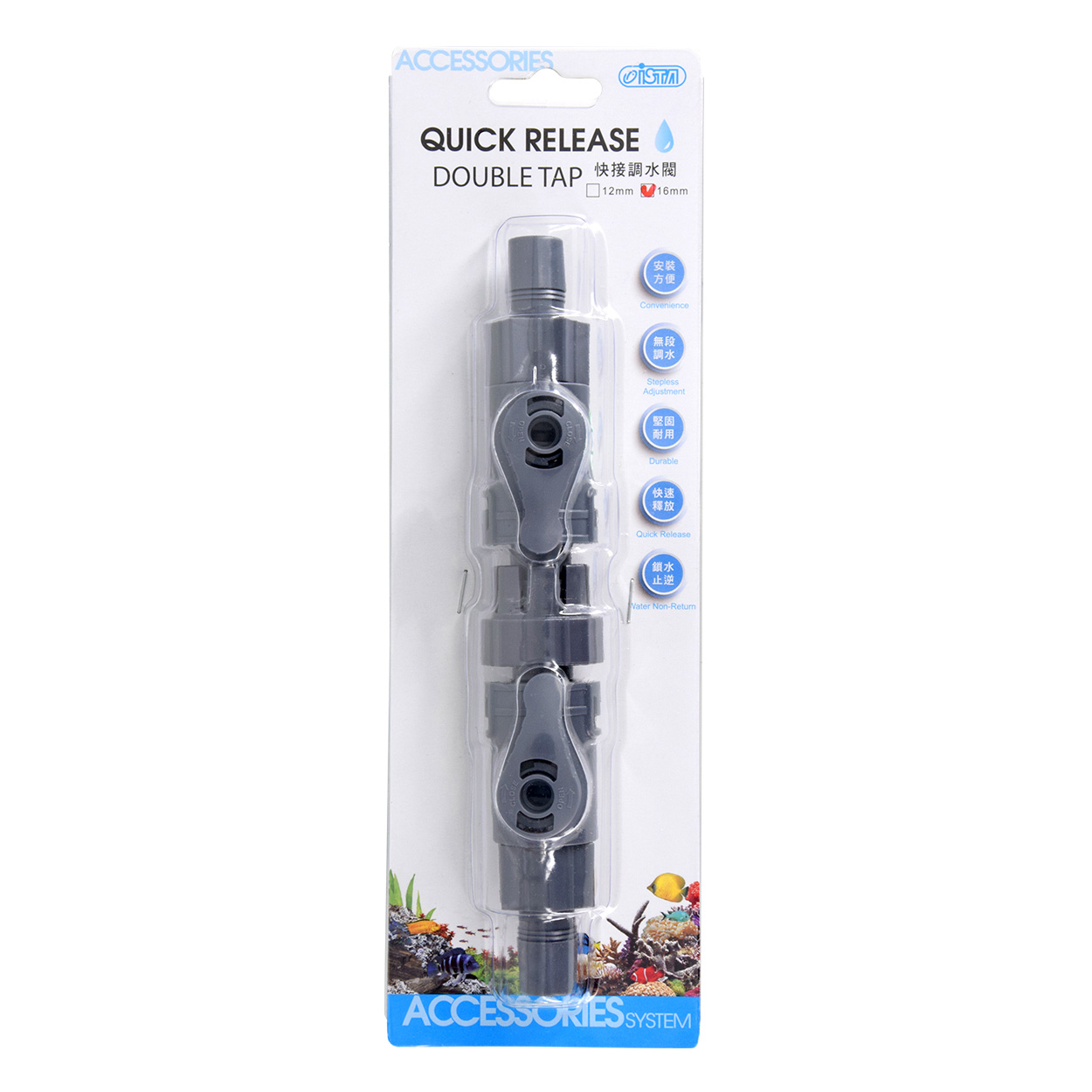 Ista Quick Release Double Tap Connector 16mm