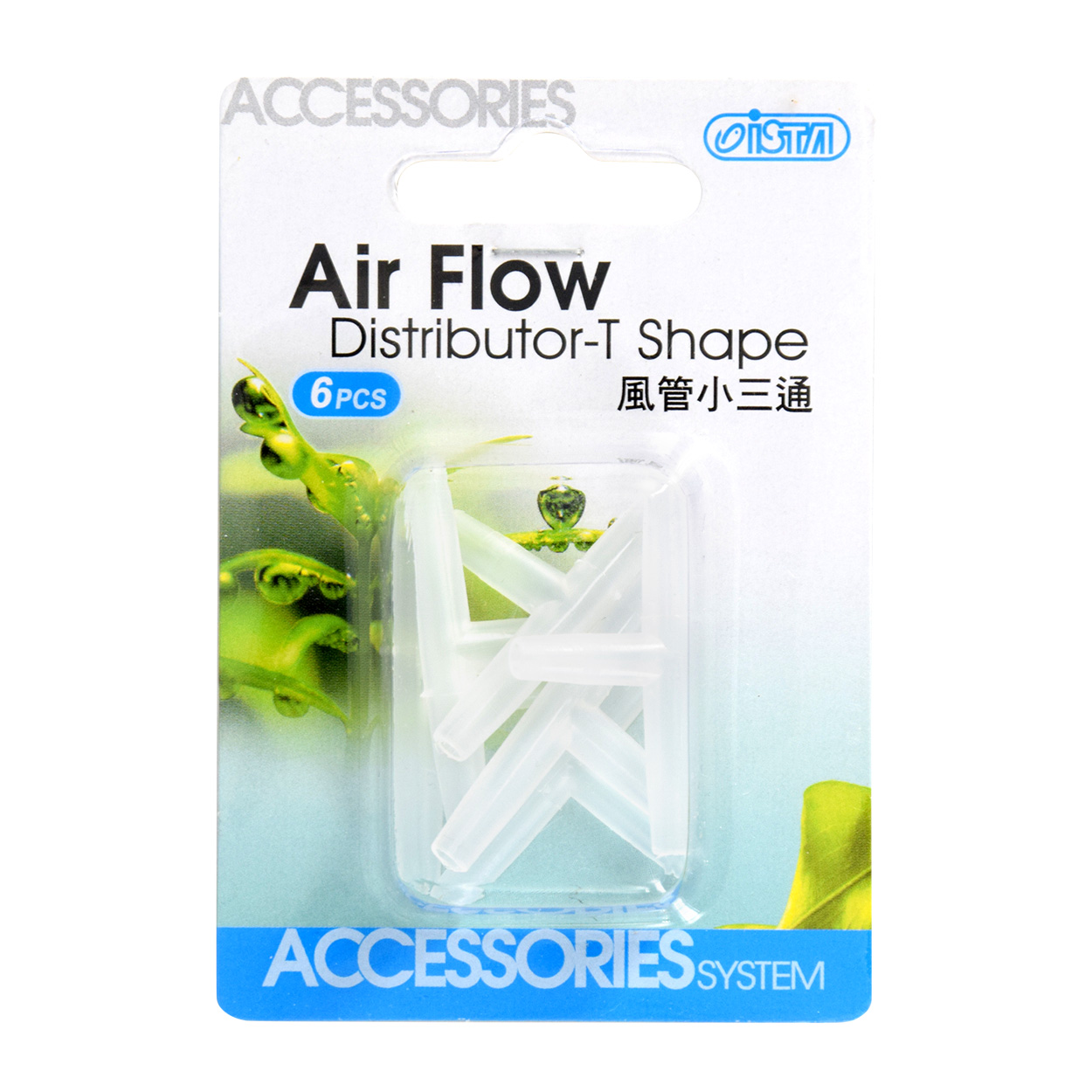 Ista Air Flow Distributor - T-Shape