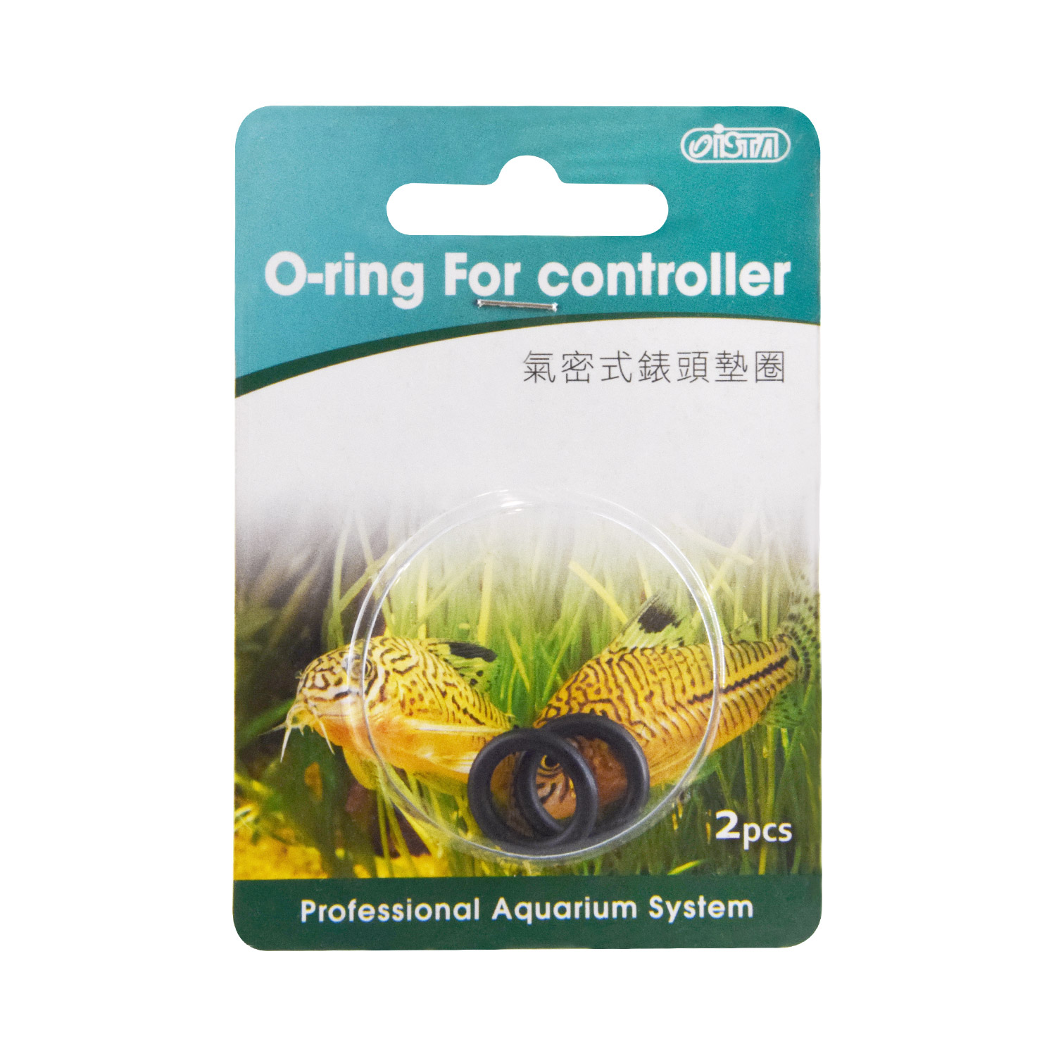 Ista CO2 Regulator O-Rings